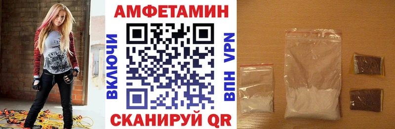 Купить закладки  Мглин  АМФ Розовый 