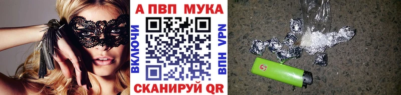 Alpha-PVP крисы CK Мглин