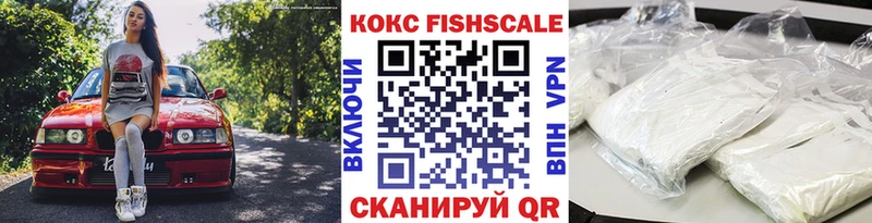 КОКАИН Эквадор  Купить  Мглин 