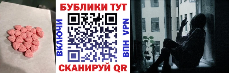 Купить закладки  Мглин  Экстази 300 mg 