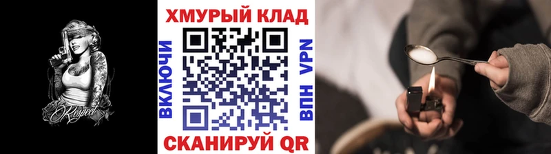 Купить закладки  Мглин  ГЕРОИН афганец 