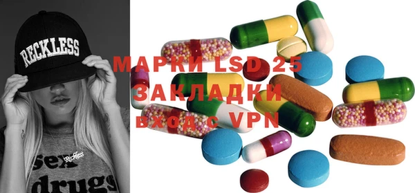 метамфетамин Волоколамск