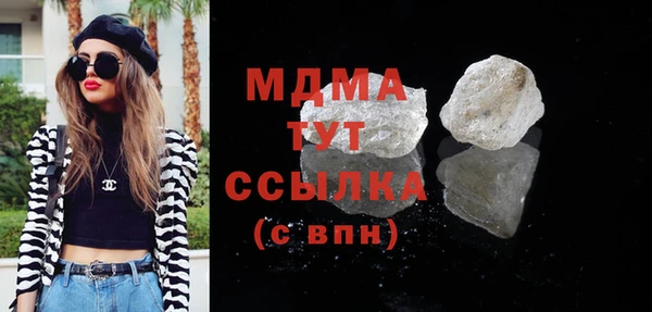 амфетамин Вязьма
