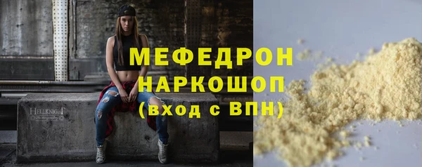 jwh Володарск
