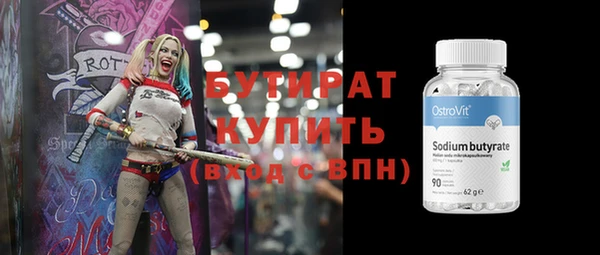 jwh Володарск
