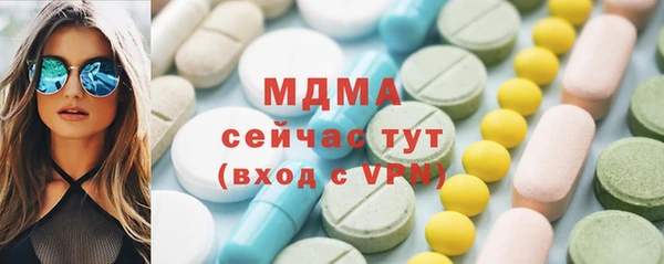 ALPHA-PVP Волосово