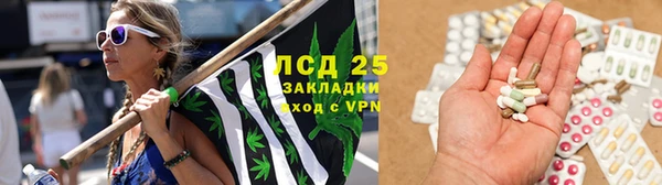 метамфетамин Волоколамск