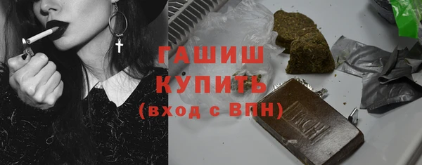 jwh Володарск