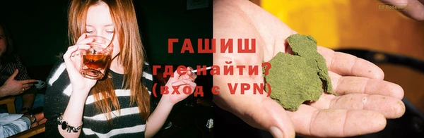 амфетамин Вязьма