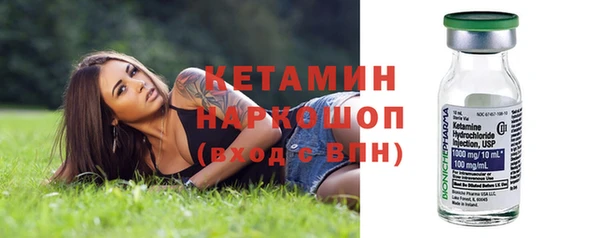 метамфетамин Волоколамск