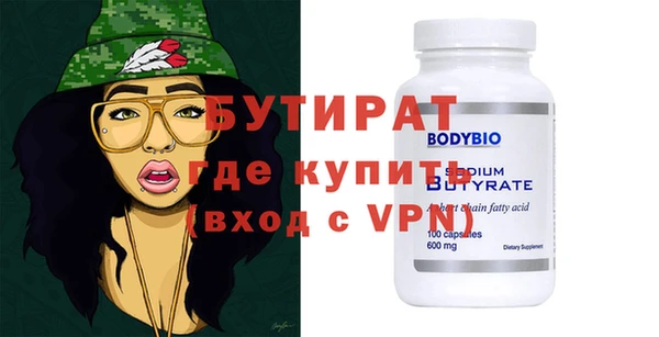 амфетамин Вязьма