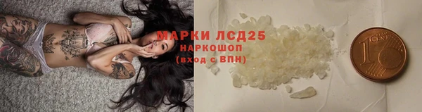 метамфетамин Волоколамск