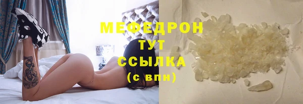меф VHQ Вязники