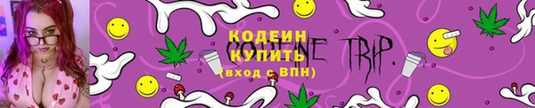 ALPHA-PVP Волосово