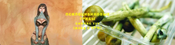 метамфетамин Волоколамск