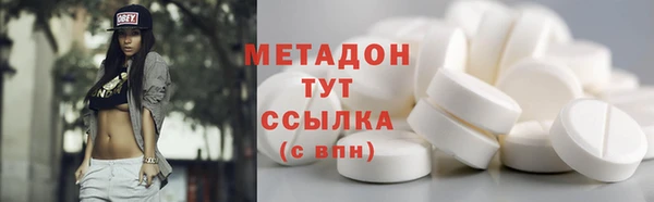 меф Вяземский