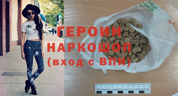 метамфетамин Волоколамск