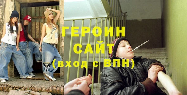 jwh Володарск