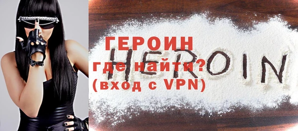 амфетамин Вязьма
