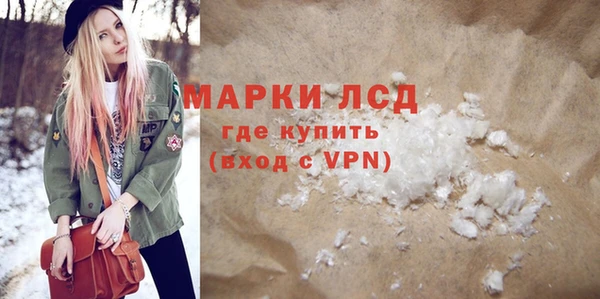 метамфетамин Волоколамск