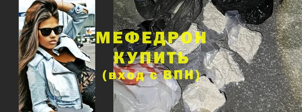 метамфетамин Волоколамск