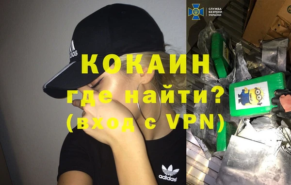 метамфетамин Волоколамск