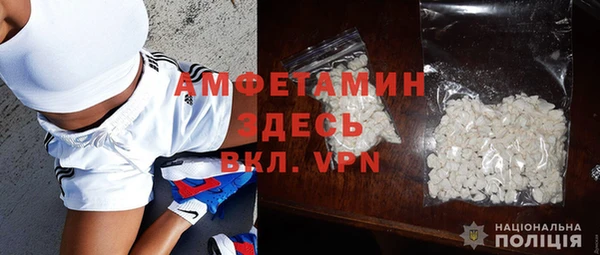метамфетамин Волоколамск
