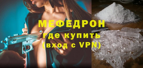 ALPHA-PVP Волосово