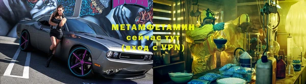 jwh Володарск