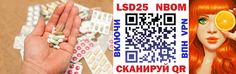 Купить  Мглин  LSD-25 экстази ecstasy 