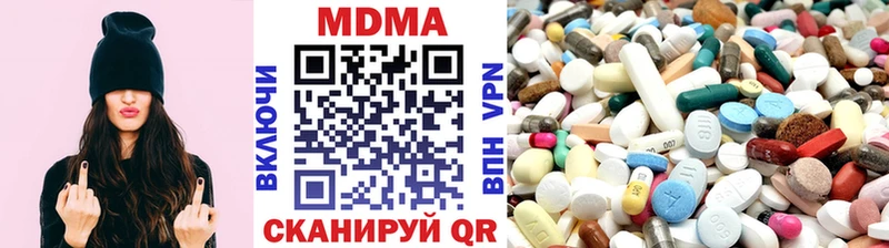 MDMA молли  Купить закладки  Мглин 