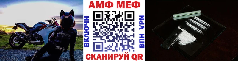 Первитин Methamphetamine  Купить  Мглин 