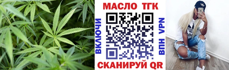 Дистиллят ТГК Wax  Купить  Мглин 